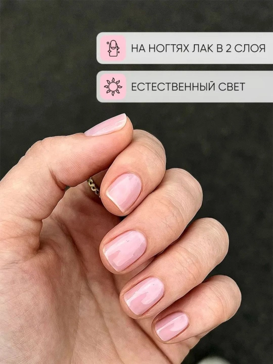 FRENCHI, tezkor mustahkamlovchi temir bilan lak, pushti, 11 ml