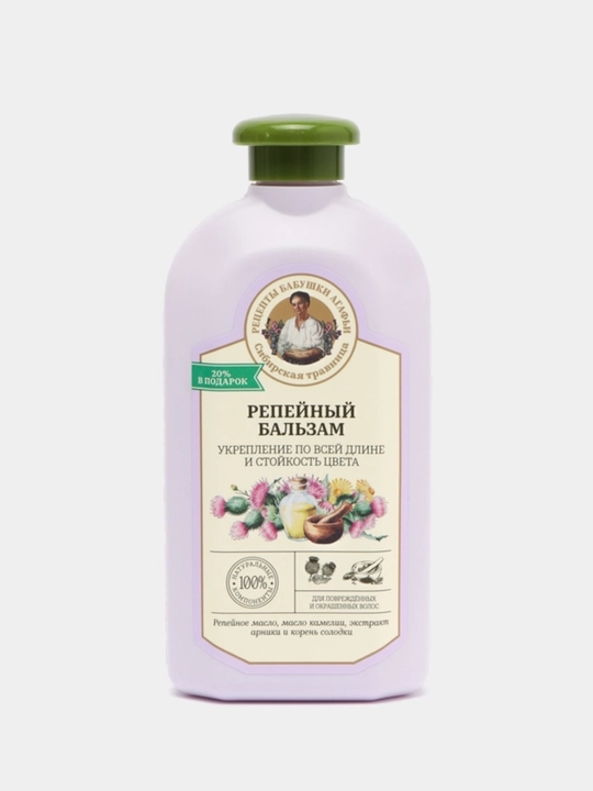Quruq, shikastlangan, bo‘yalgan sochlar uchun Рецепты бабушки Агафьи soch balzami, 500 ml