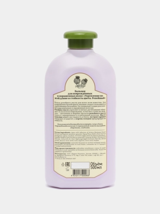 Quruq, shikastlangan, bo‘yalgan sochlar uchun Рецепты бабушки Агафьи soch balzami, 500 ml