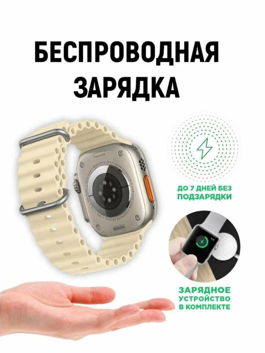 T800 Ultra Smart Watch, IP68, sport, chaqiruvli, qora/oq/sariq
