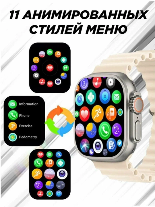 T800 Ultra Smart Watch, IP68, sport, chaqiruvli, qora/oq/sariq