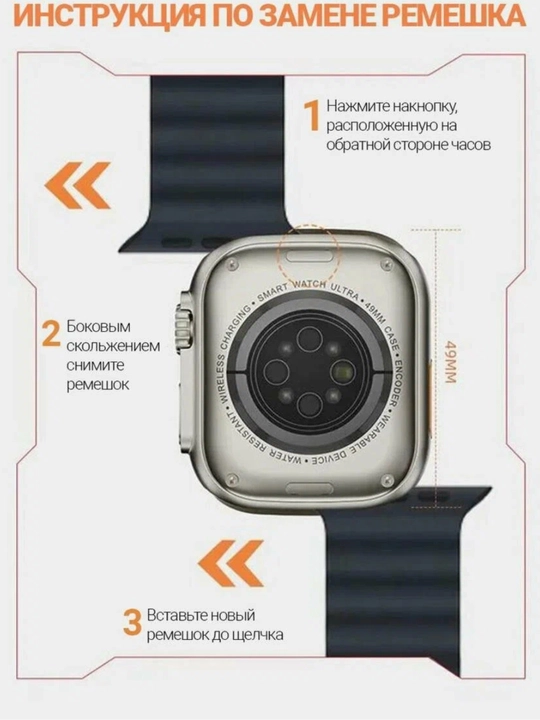 T800 Ultra Smart Watch, IP68, sport, chaqiruvli, qora/oq/sariq