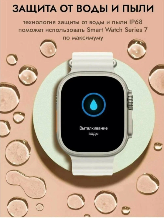 T800 Ultra Smart Watch, IP68, sport, chaqiruvli, qora/oq/sariq