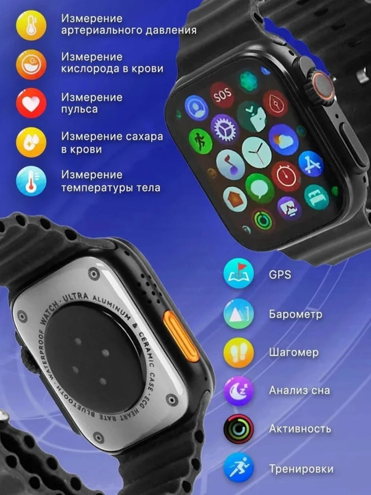 T800 Ultra Смарт Часы, IP68, звонки, спорт, чёрный/белый/жёлтый