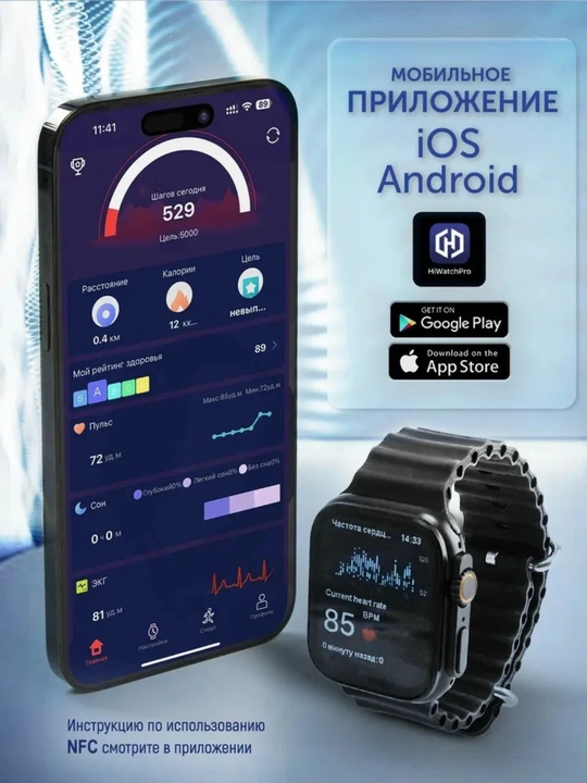 T800 Ultra Смарт Часы, IP68, звонки, спорт, чёрный/белый/жёлтый