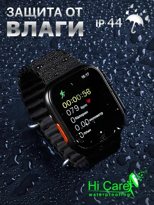 T800 Ultra Смарт Часы, IP68, звонки, спорт, чёрный/белый/жёлтый
