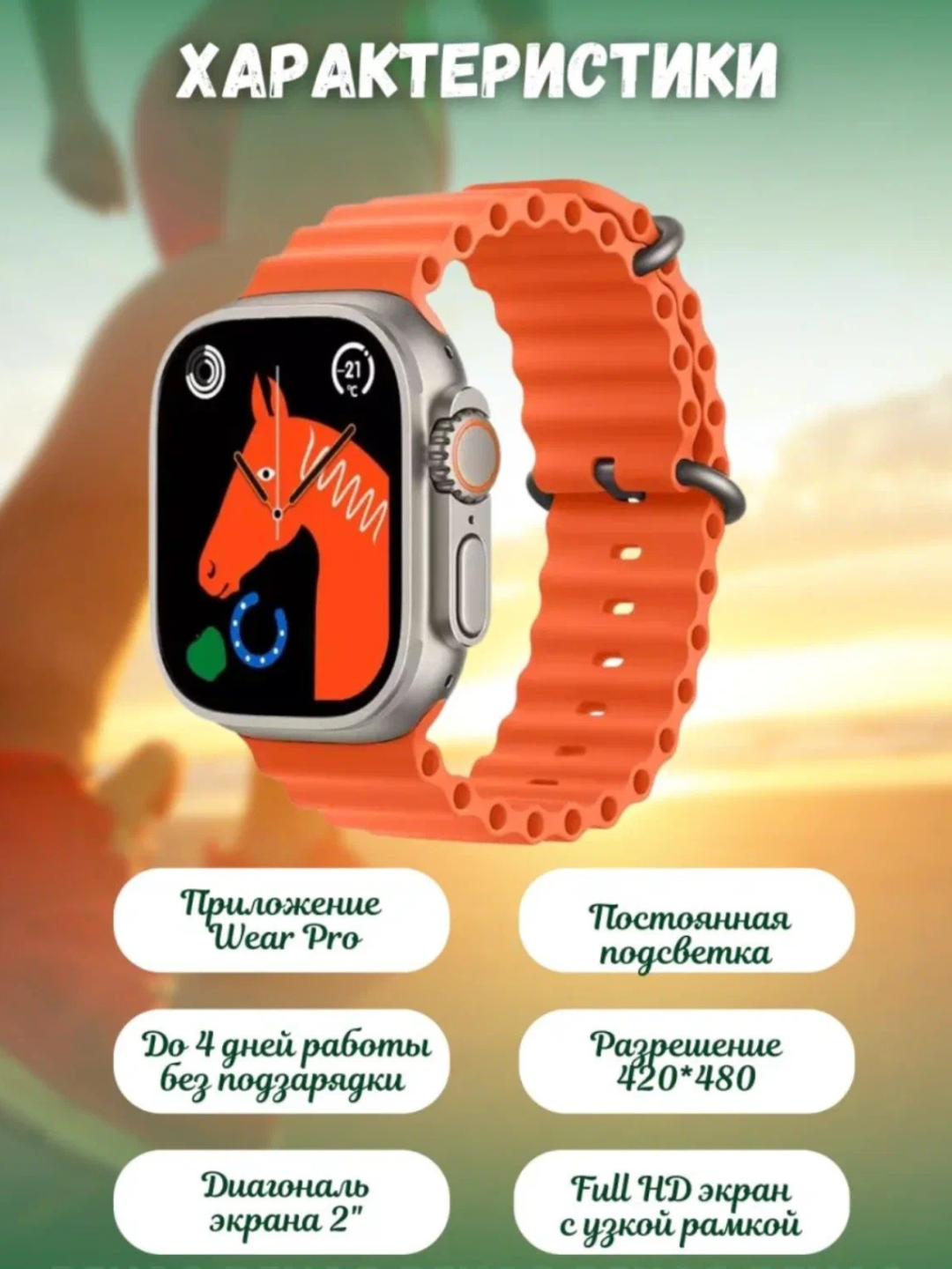 T800 Ultra Смарт Часы, IP68, звонки, спорт, чёрный/белый/жёлтый