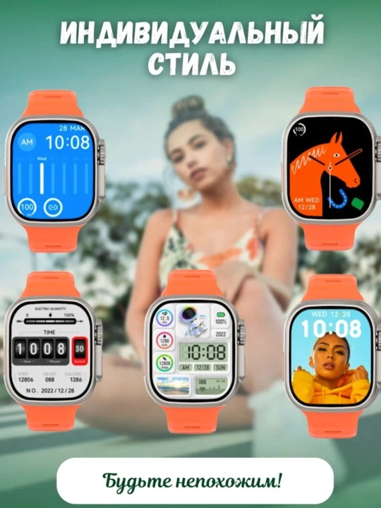 T800 Ultra Смарт Часы, IP68, звонки, спорт, чёрный/белый/жёлтый