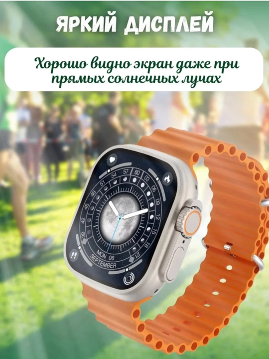 T800 Ultra Смарт Часы, IP68, звонки, спорт, чёрный/белый/жёлтый