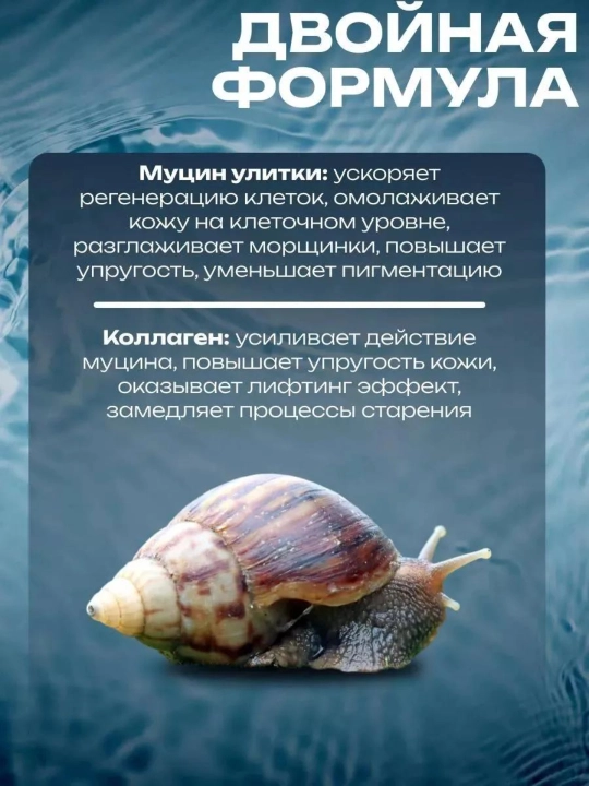 Ko‘z uchun patchlar, shish va qoplarga qarshi, kollagenli, ko‘z uchun kosmetika, 60 dona
