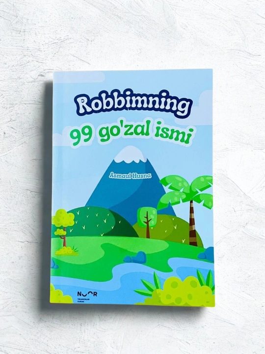 Robbimning 99 go`zal ismi bolalar uchun islomiy hikoya rasmli kitob, Asmaul Husna - 