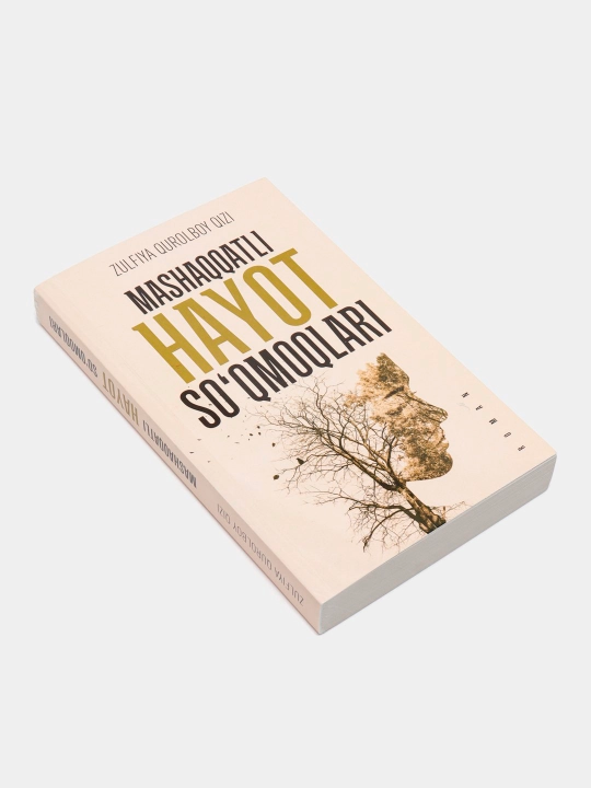 Машаккатли хаёт сокмоклари, Зулфия Куролбой кизи - 