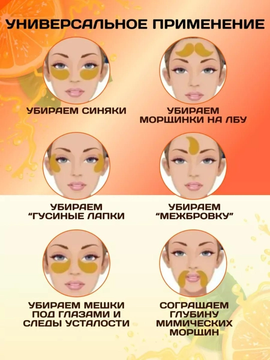 Патчи для глаз, от отеков и мешков, с коллагеном, косметика для глаз, 60 шт
