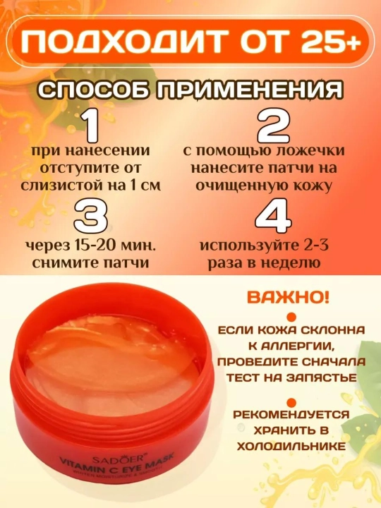 Патчи для глаз, от отеков и мешков, с коллагеном, косметика для глаз, 60 шт
