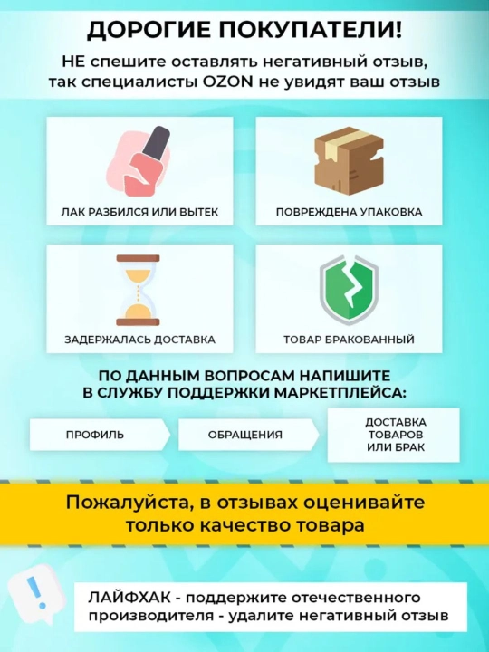 Frenchi, прозрачный лак для ногтей быстросохнущее финишное покрытие супер блеск, 11 мл
