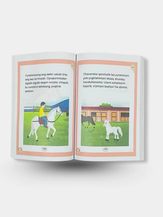 Ягона Аллоҳим, исламские рассказы книжка с картинками для детей интересные факты