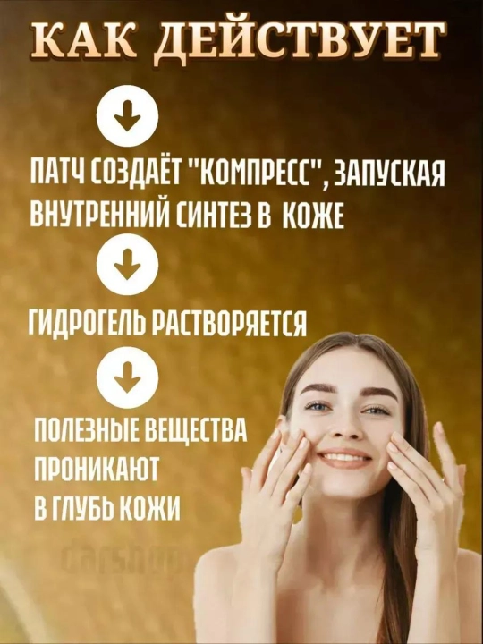 Патчи для глаз, от отеков и мешков, с коллагеном, косметика для глаз, 60 шт
