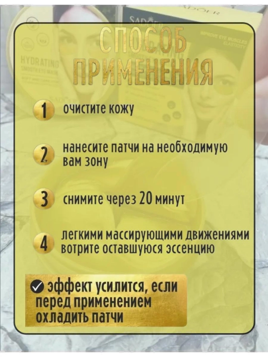 Патчи для глаз, от отеков и мешков, с коллагеном, косметика для глаз, 60 шт