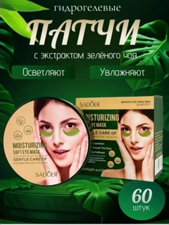 Лесной зеленый