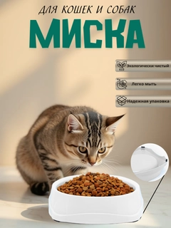Белый