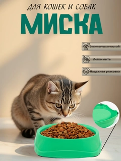 Зеленый