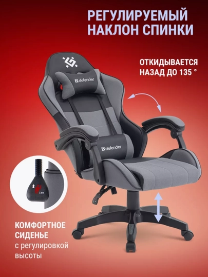 Профессиональное игровое кресло для геймеров, компьютерное, для киберспорта — ONEPLAY-КРЕСЛО-СЕРЫЙ