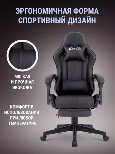 Профессиональное игровое кресло для геймеров, компьютерное, для киберспорта — ONEPLAY-КРЕСЛО-ЧЕРН