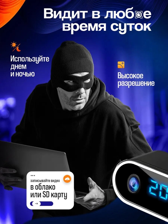 Мини-камера-будильник 4K, Беспроводная Wi-Fi, ночного видения, умные часы