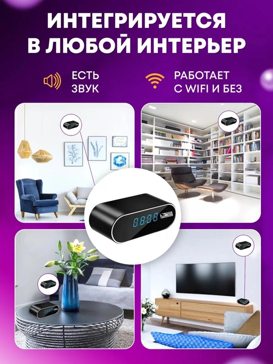 Мини-камера-будильник 4K, Беспроводная Wi-Fi, ночного видения, умные часы