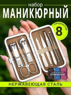 Медный