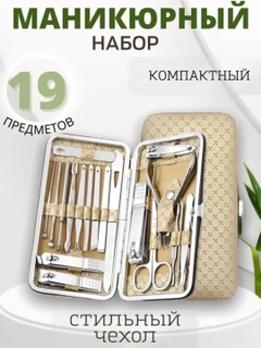 Манго