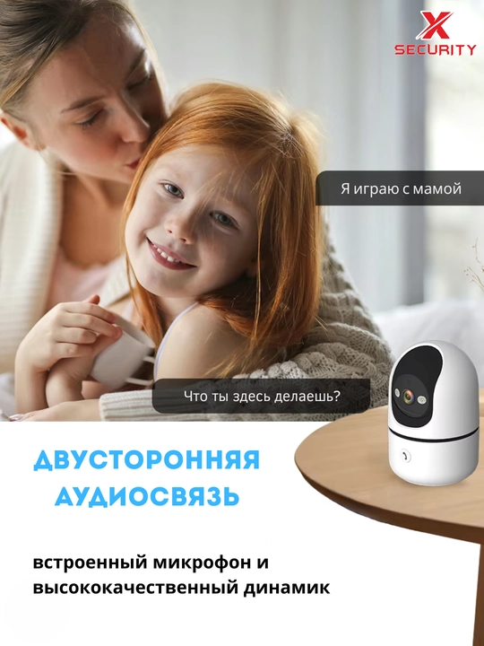 P02T3 WIFI kamera 3Mp Ikki tomonlama audio aloqa, Inson harakatini kuzatish, tungi ko'rish