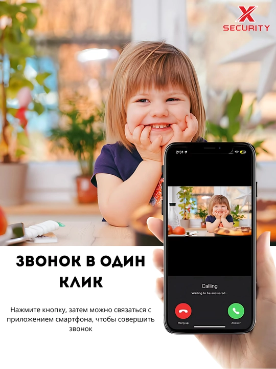 P02T3 WIFI kamera 3Mp Ikki tomonlama audio aloqa, Inson harakatini kuzatish, tungi ko'rish