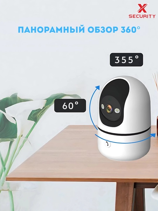 P02T3 WIFI kamera 3Mp Ikki tomonlama audio aloqa, Inson harakatini kuzatish, tungi ko'rish