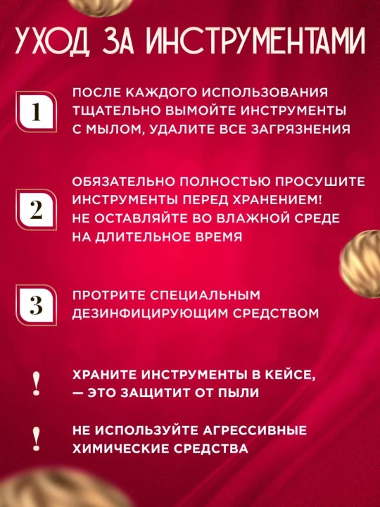 Набор для маникюра и педикюра, уход за ногтями, 19 предметов