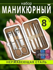 Медный