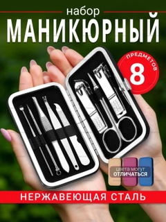 Черное стекло