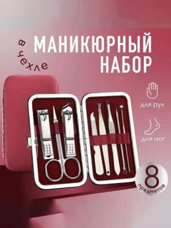 Красный