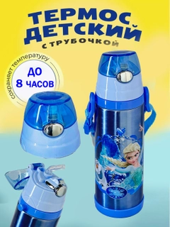 Голубой