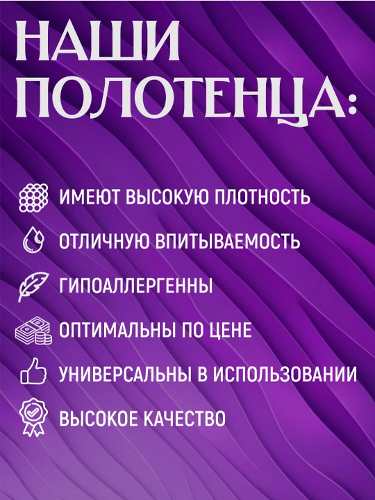 Одноразовые полотенца в рулоне