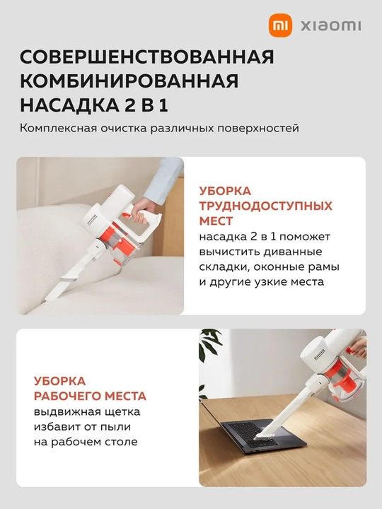 Вертикальный пылесос, Xiaomi P30, G20 lite, 4C, 4, 4 Pro, беспроводной, для дома