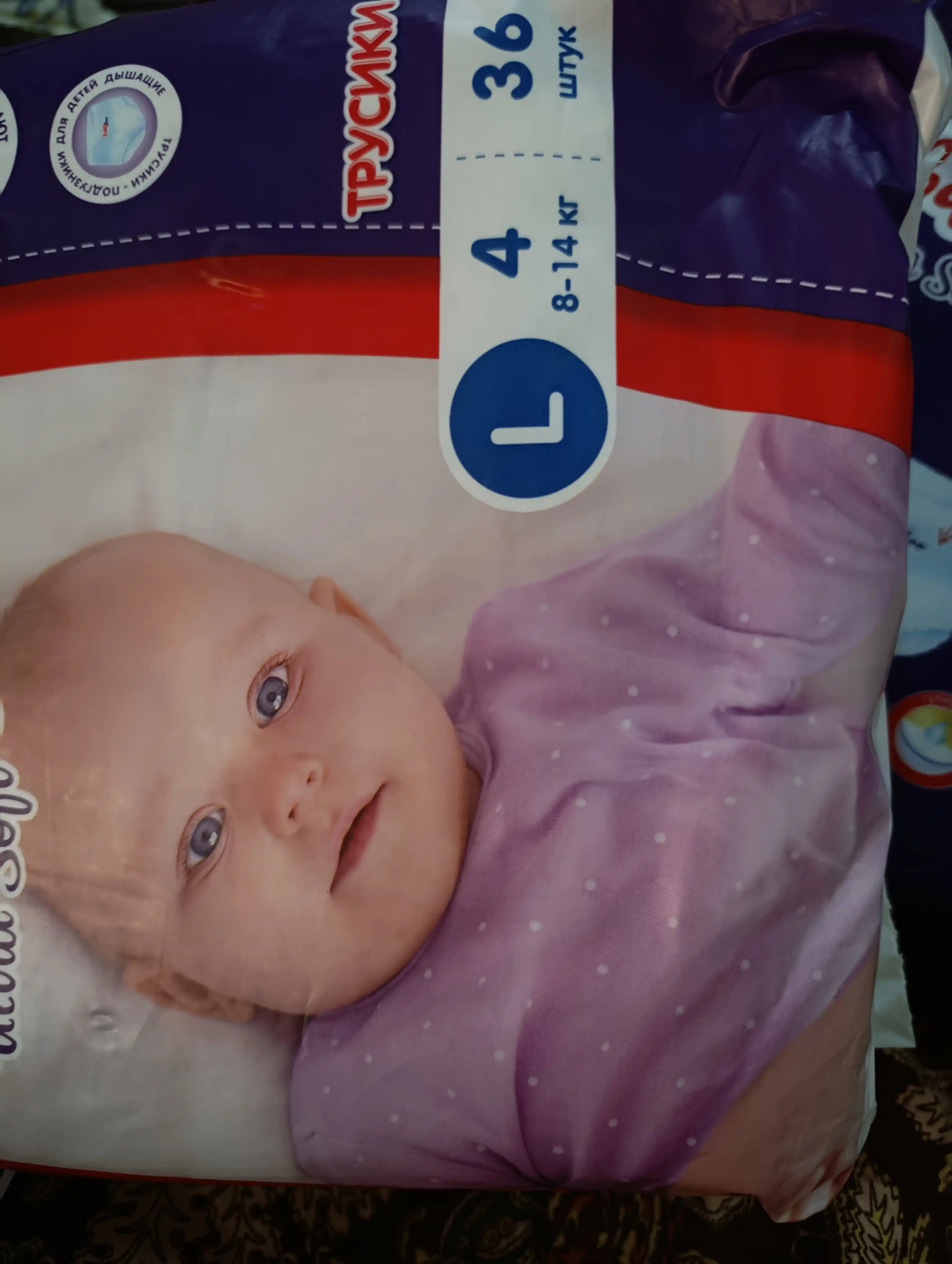 Bolalar trusik tagliklari BabyBoo UltraSoft  №4, 8-14 kg, 36 ta dona
