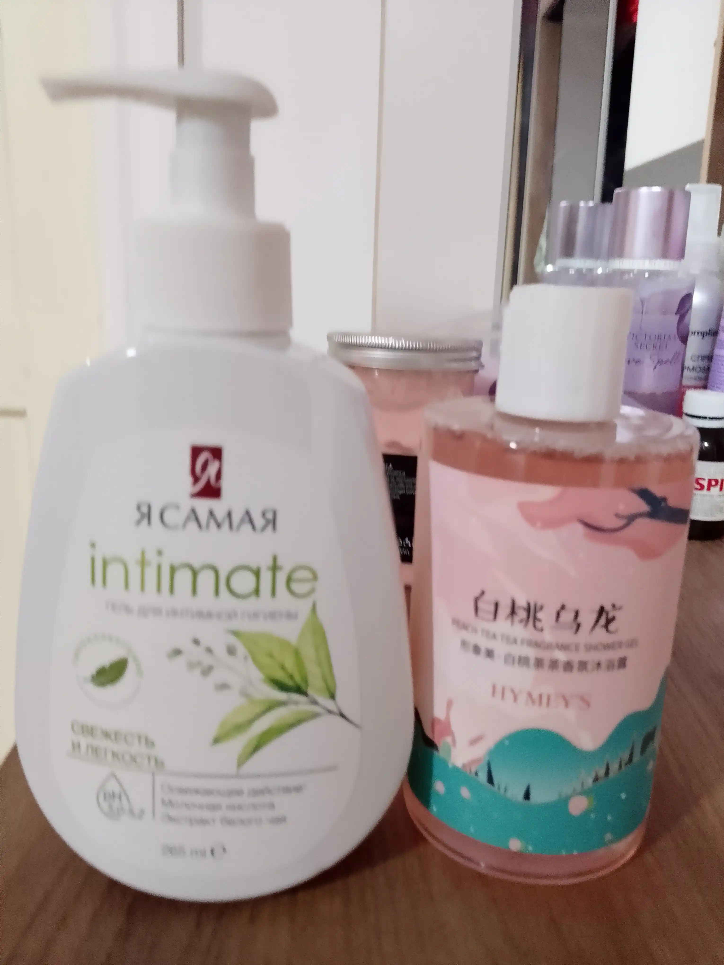 "Ya SAMAYA" intim gigiyena uchun gel Tetiklik va yengillik 265 ml
