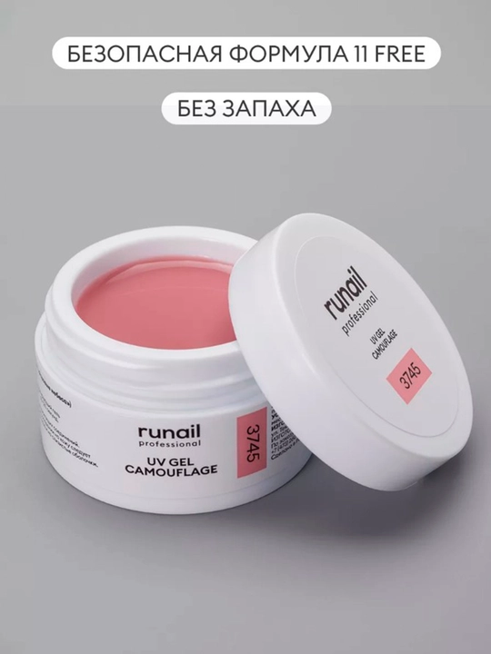 УФ гель для наращивания ногтей Runail, 30 г, 56 г