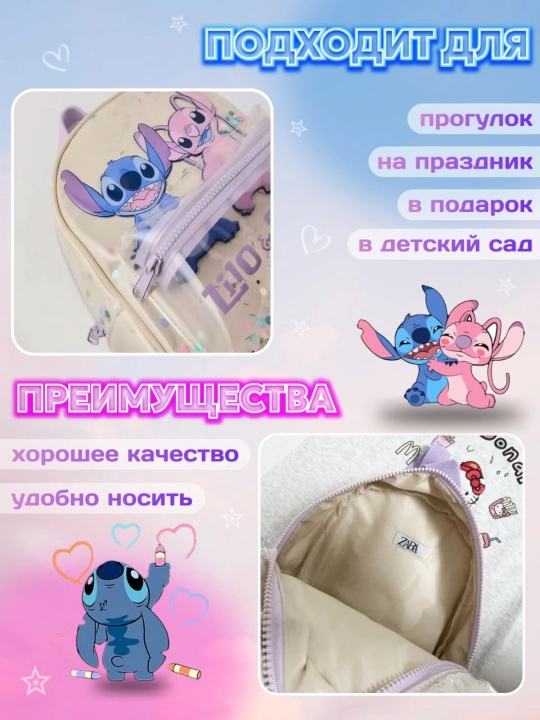 Stitch, Spiderman yorqin va qulay ryukzak - bolalar bog'chasi va maktab uchun mos