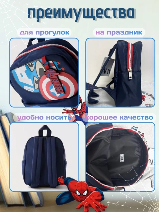 Stitch, Spiderman yorqin va qulay ryukzak - bolalar bog'chasi va maktab uchun mos
