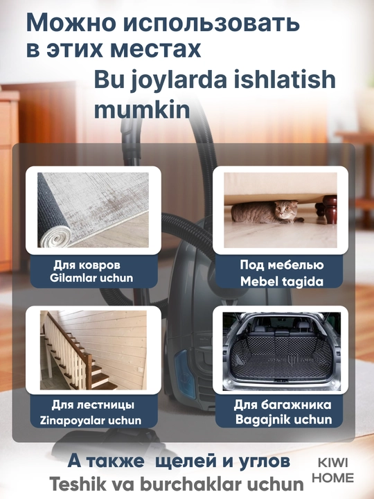 Пылесос Midea – 1800-2000 Вт мощность, 360 Вт всасывания, HEPA-фильтр, для дома