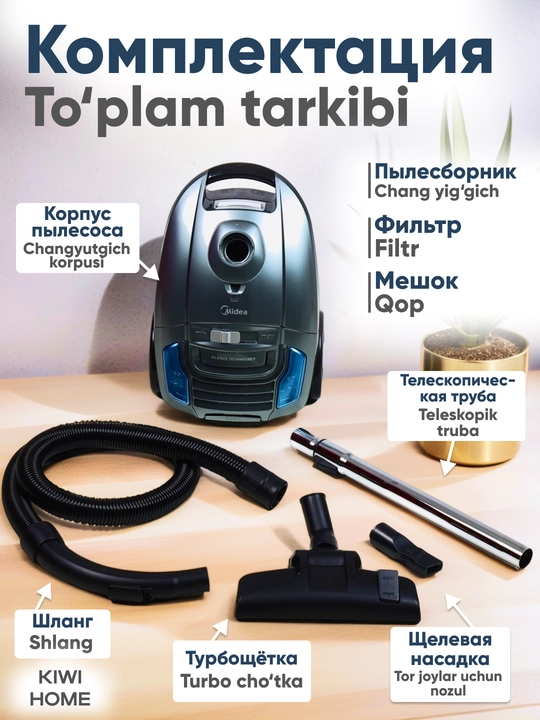 Пылесос Midea – 1800-2000 Вт мощность, 360 Вт всасывания, HEPA-фильтр, для дома