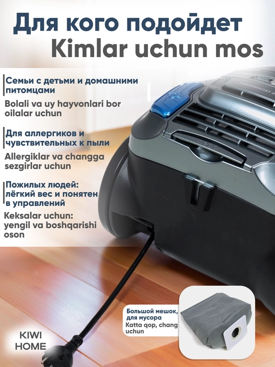 Пылесос Midea – 1800-2000 Вт мощность, 360 Вт всасывания, HEPA-фильтр, для дома