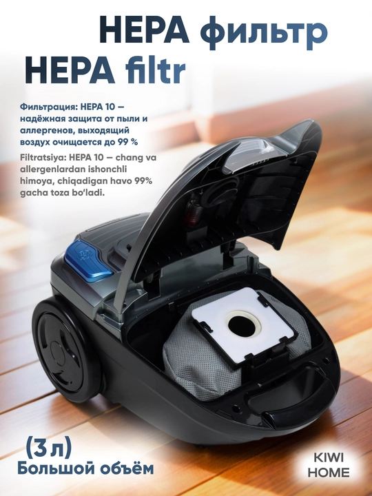 Пылесос Midea – 1800-2000 Вт мощность, 360 Вт всасывания, HEPA-фильтр, для дома